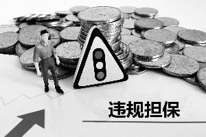 华仪电气股票“赞不绝口”