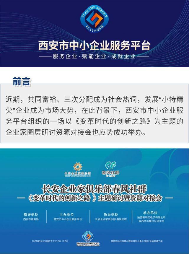 股吧！国创高新股票“善颂善祷”