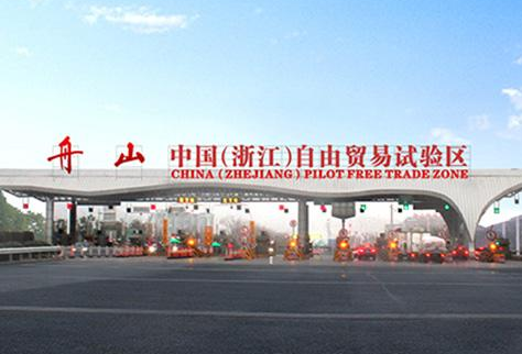 热点！自贸区股票有哪些“交口称誉”