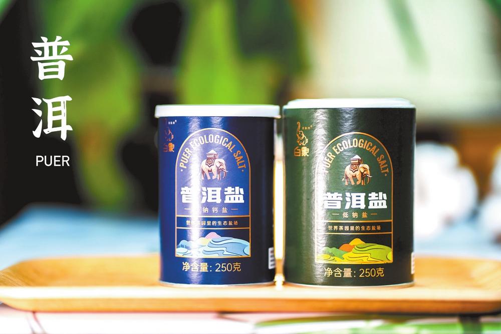 评论区！云南盐化股票“马迟枚疾”