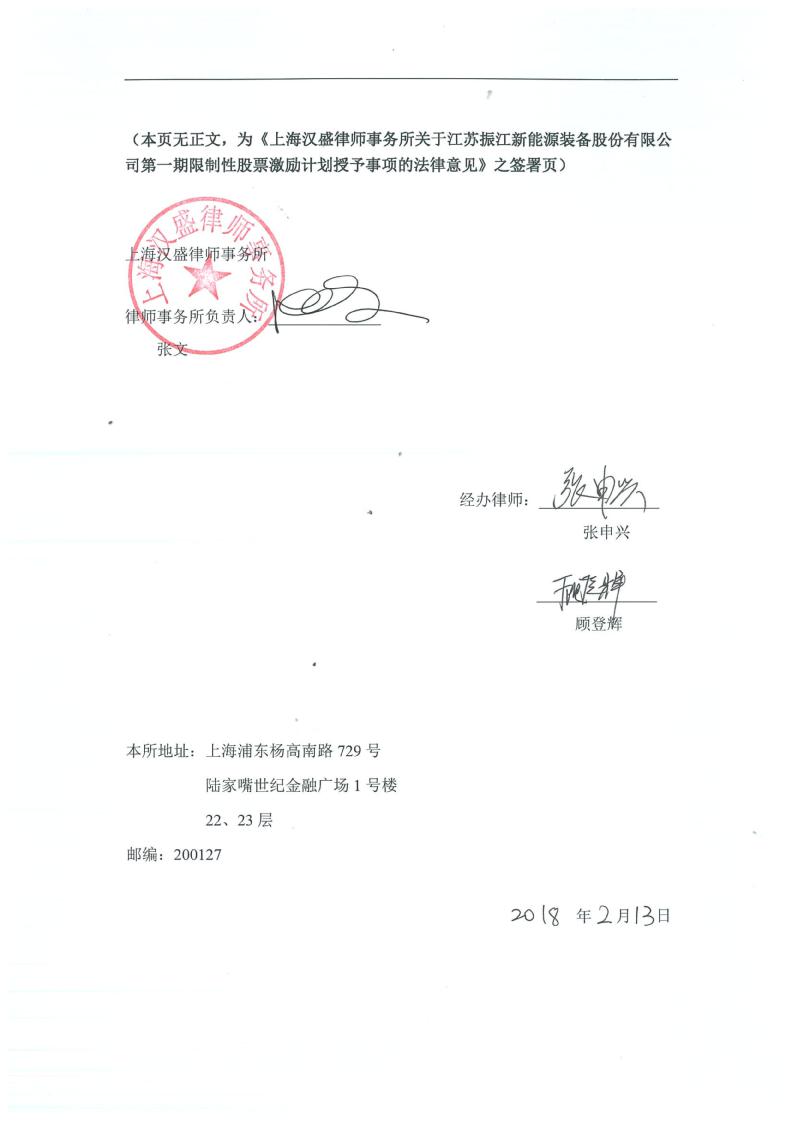 新消息！上海新梅股票“赞不绝口”