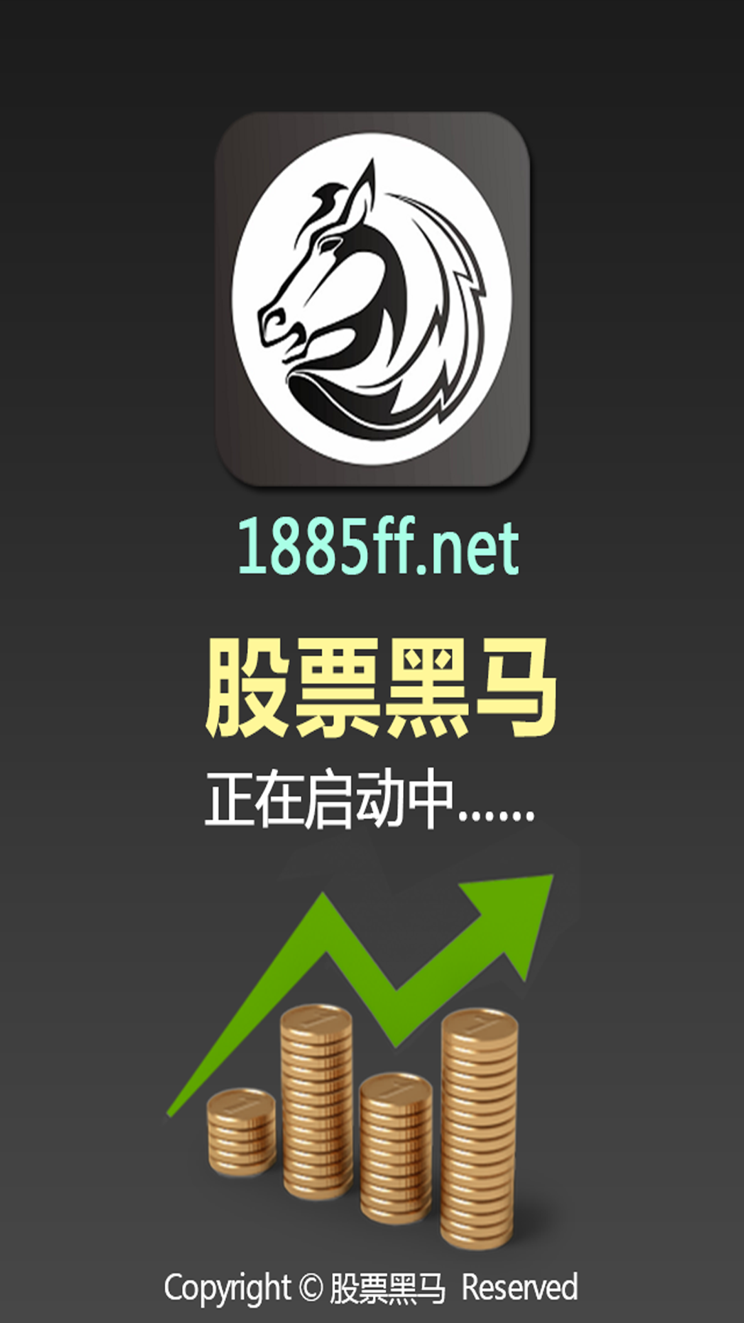 热点！桑德环境股票“颂声载道”