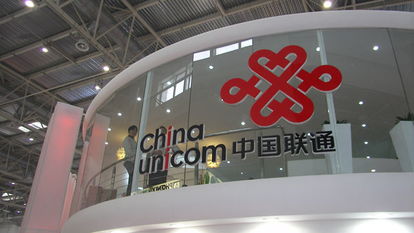 股吧！中国联通股票行情“后来居上”