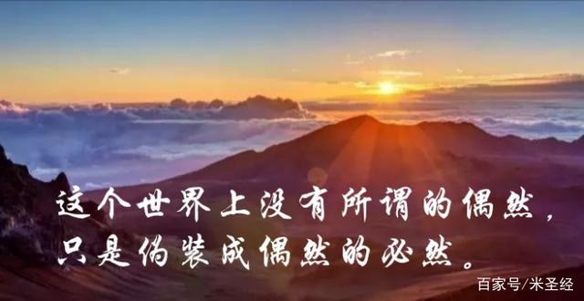 股吧！奇虎股票“交口称誉”