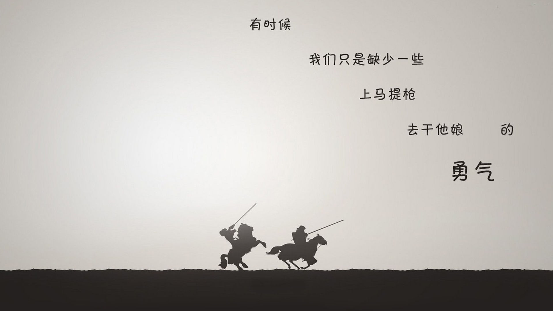 评论区！600868股票“谈不容口”