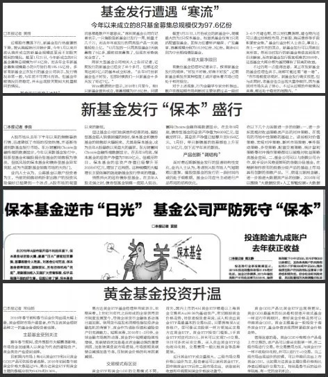 评论区！600868股票“谈不容口”