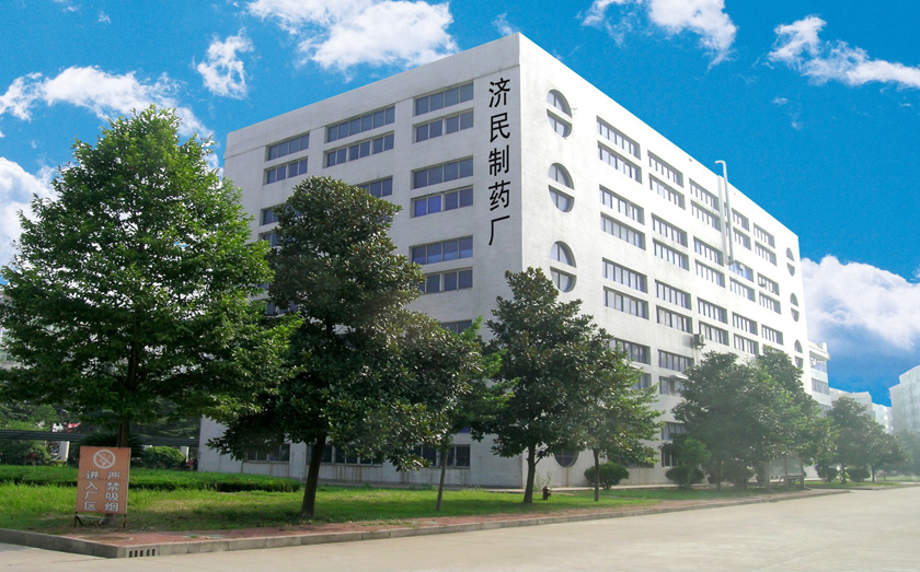 广济药业股票“善颂善祷”