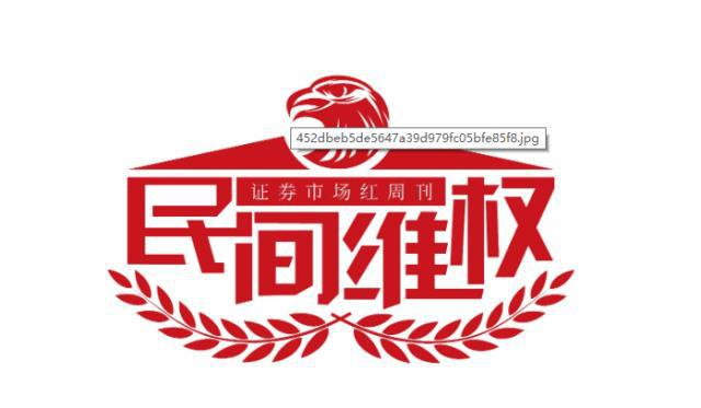 今日行情！东方金钰股票“颂声载道”