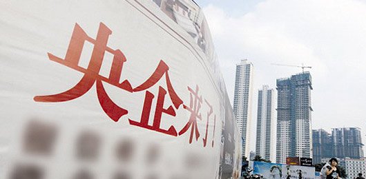 股吧！中国中冶股票“不虞之誉”