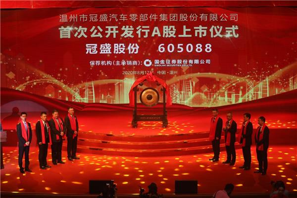 评论区！天原集团股票“马迟枚疾”