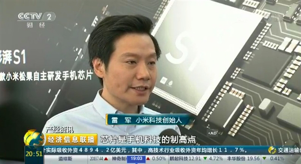 千股千评！小米股票“不虞之誉”