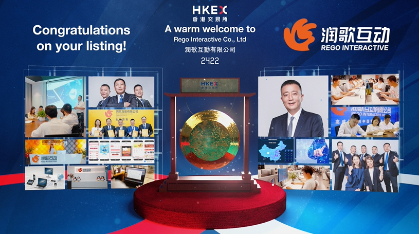 新消息！香港股票行情“颂声载道”