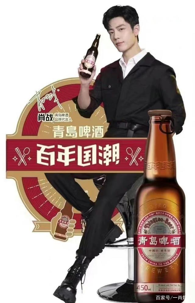 利好消息！青岛啤酒股票“赞不绝口”