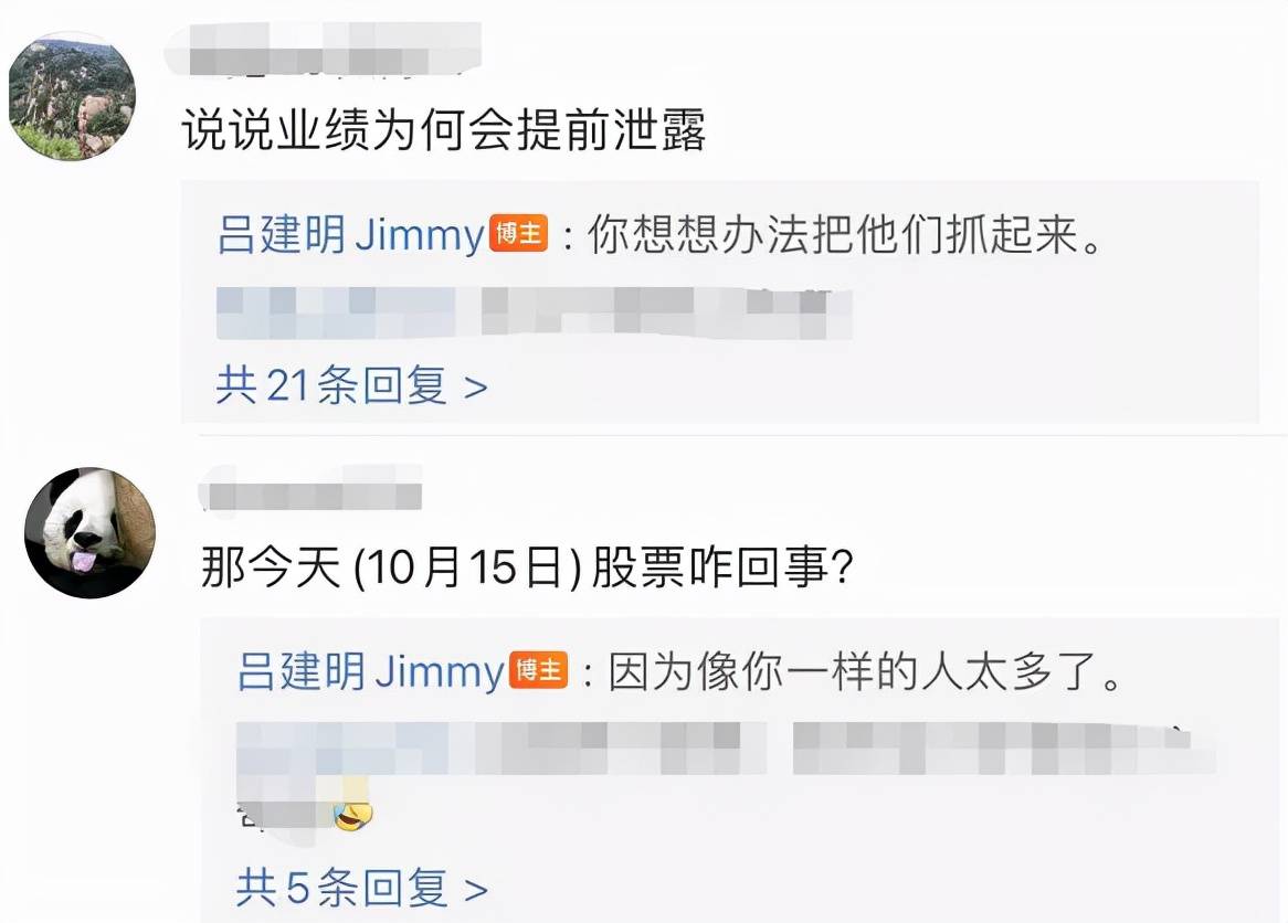 热点！股票002280“赞不绝口”