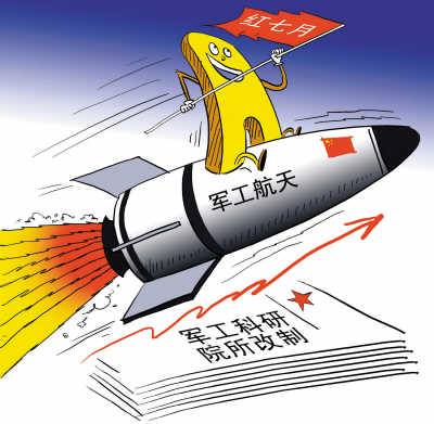 千股千评！军工股票“后来居上”