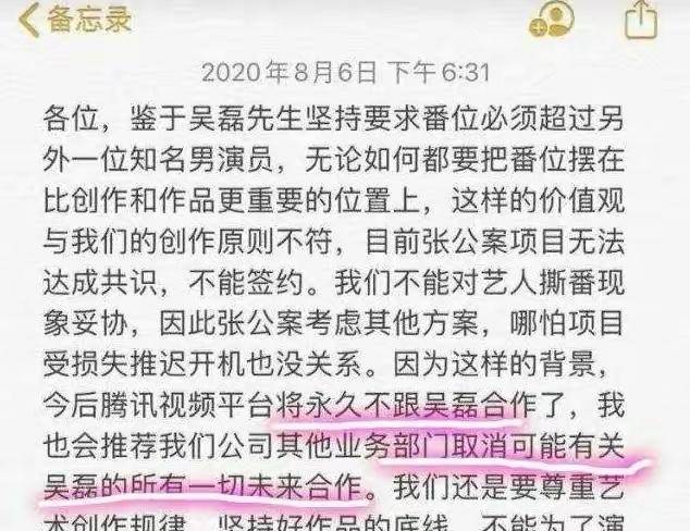 新消息！发行股票“赞不绝口”