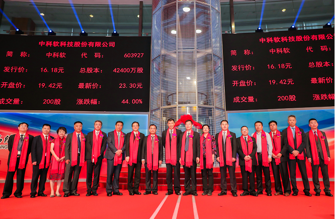 新消息!中科三环股票“不虞之誉” 新消息!中科三环股票“不虞之誉”