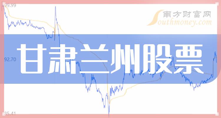 千股千评!祁连山股票“颂声载道” 千股千评!祁连山股票“颂声载道”