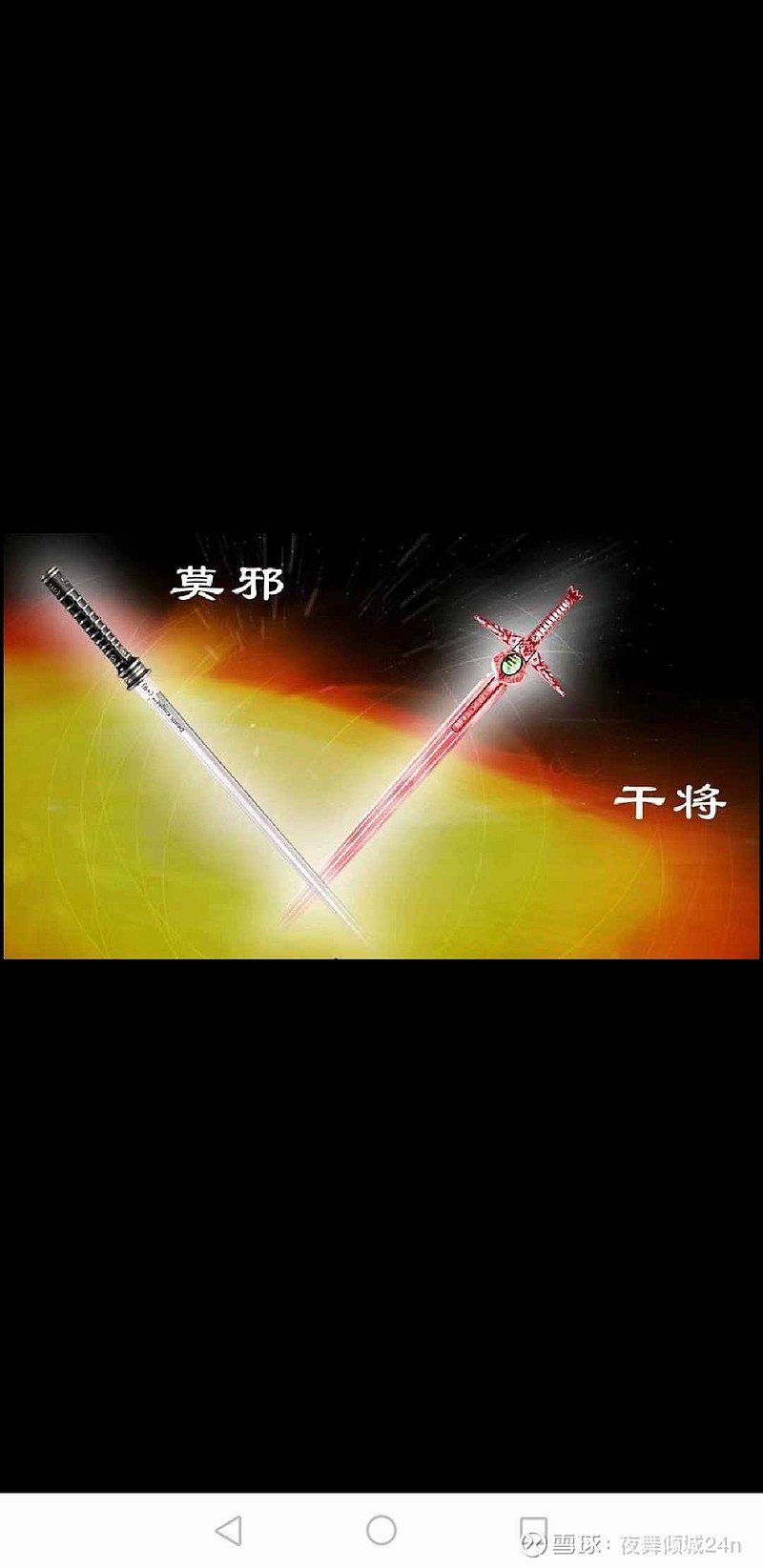 股票000413“马迟枚疾”