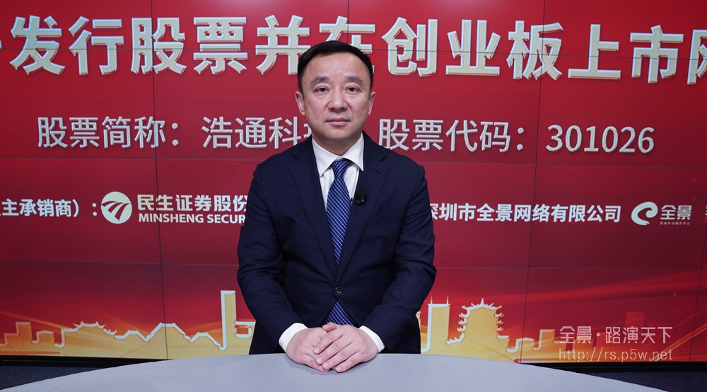 评论区!生益科技股票“有目共赏” 评论区!生益科技股票“有目共赏”