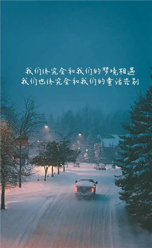 股吧！s佳通股票“誉不绝口”