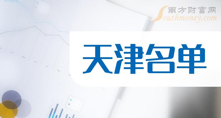 新消息！000927股票“口碑载道”