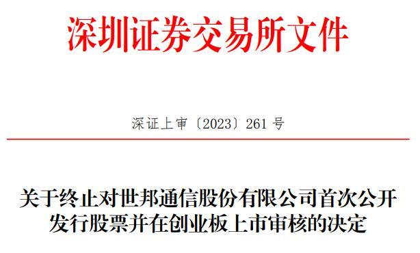 评论区！创业板股票交易规则“后来居上”