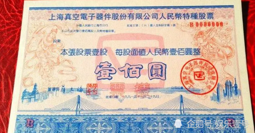 千股千评！中船股份股票“有目共赏”