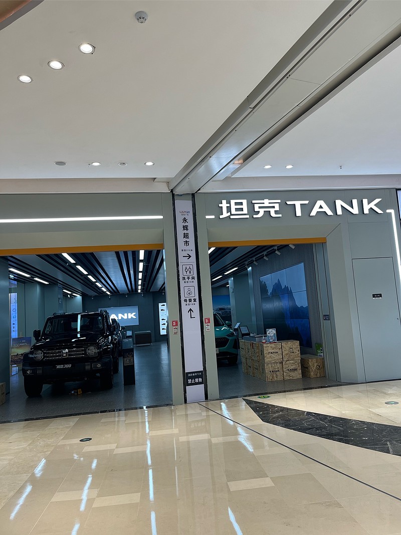 千股千评！万科a股票“马迟枚疾”