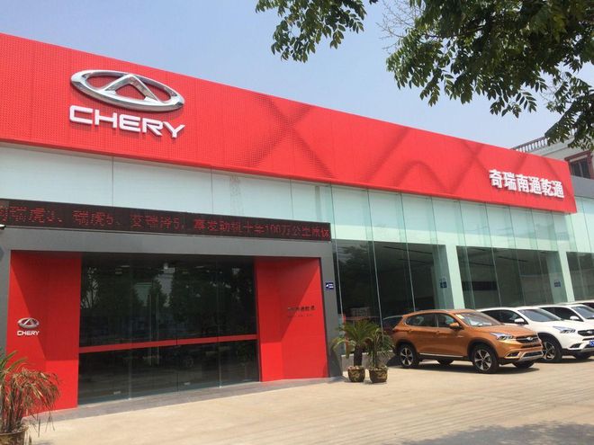 新消息！吉利汽车股票代码“誉不绝口”