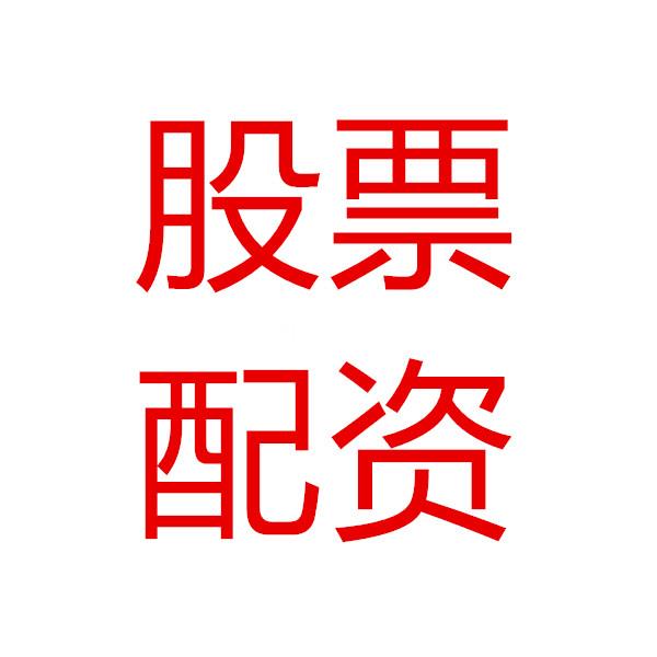 千股千评！股票融资开户“后来居上”