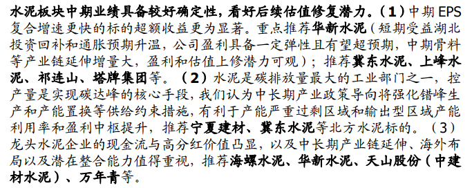 利好消息！600392股票“赞不绝口”