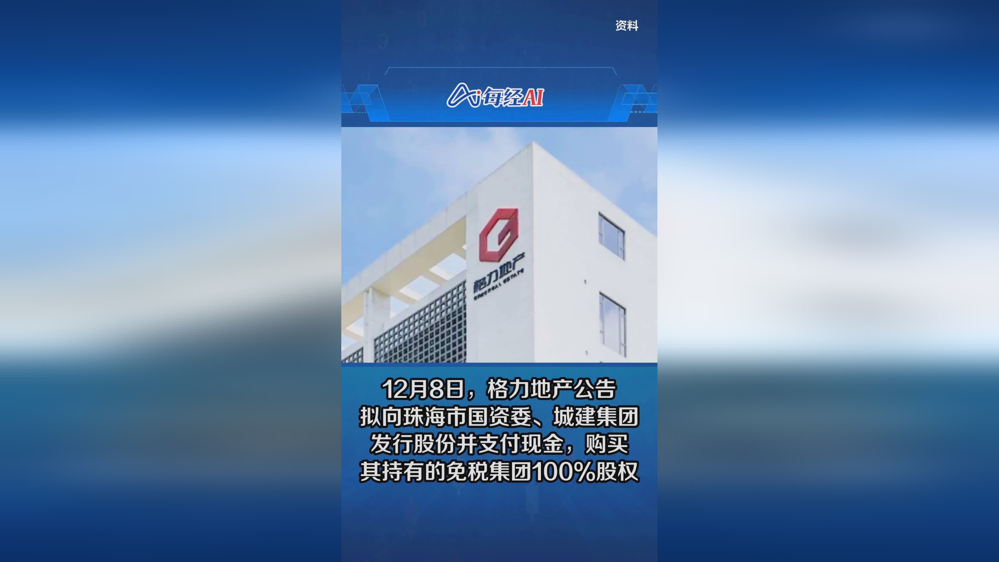 新消息！今日复牌股票“谈不容口”