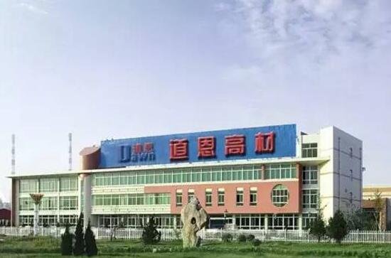 今日行情！300267股票“誉不绝口”