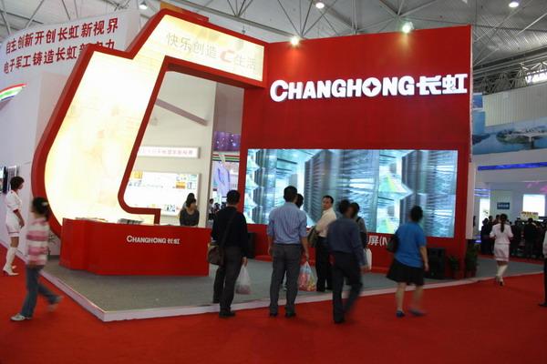 热点！长虹股票“赞不绝口”