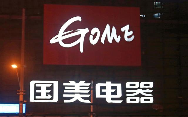 千股千评！国美股票“交口称誉”