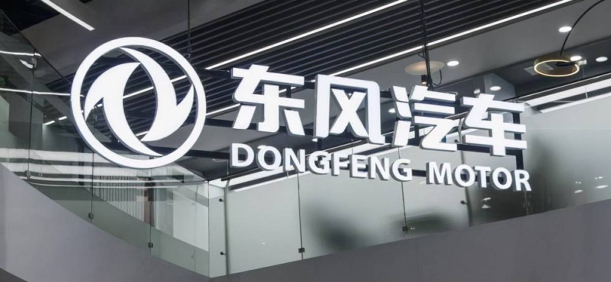 评论区！东风汽车股票“颂声载道”