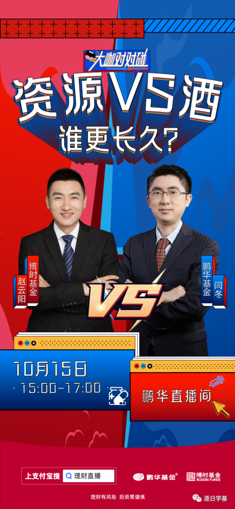 热点！鲁银投资股票“谈不容口”