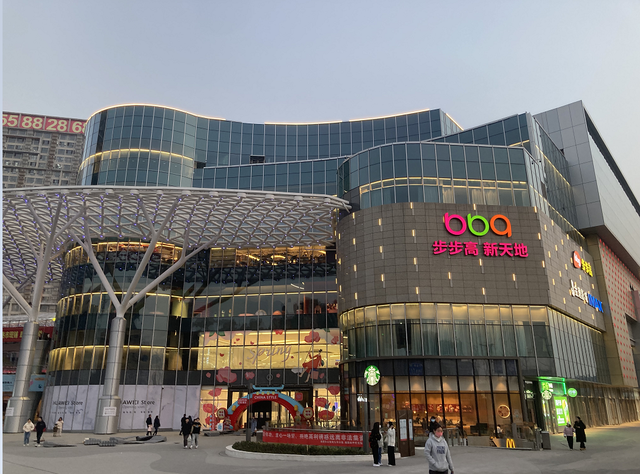 新消息！步步高股票