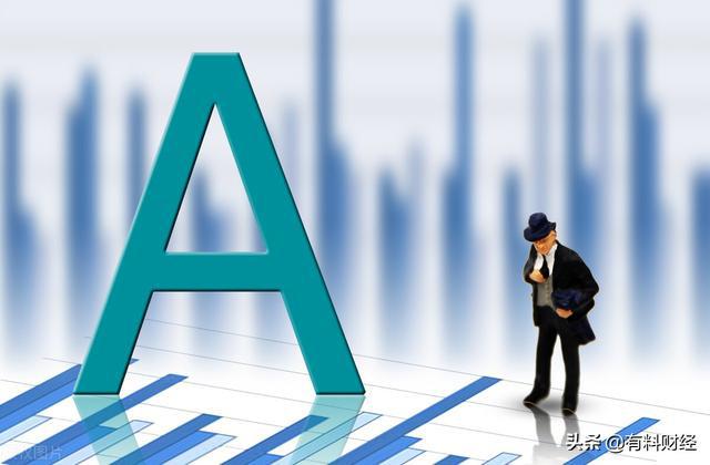 今日行情！股票抵押“交口称誉”