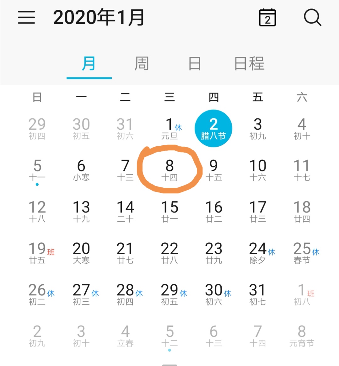 新消息！股票300210“后来居上”