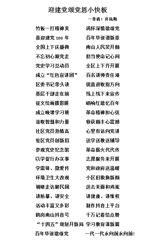 新消息！大西洋股票“颂声载道”