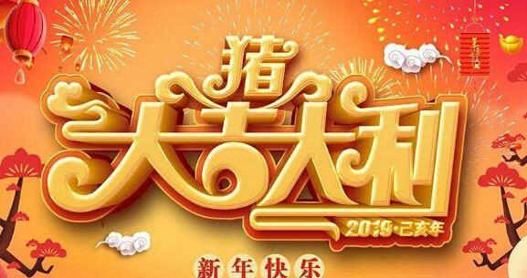 评论区！600614股票“善颂善祷”