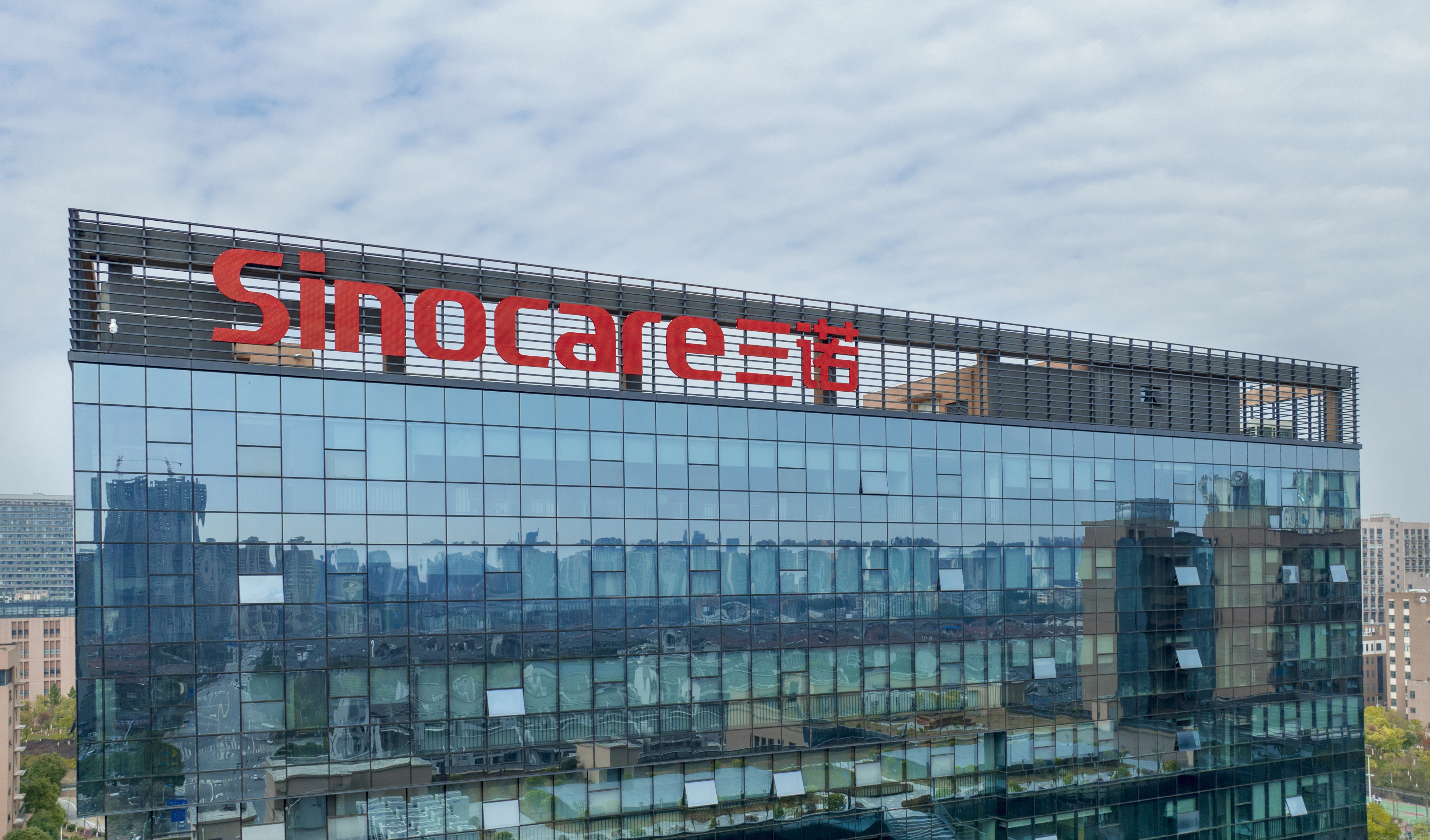 利好消息！三诺生物股票“交口称誉”