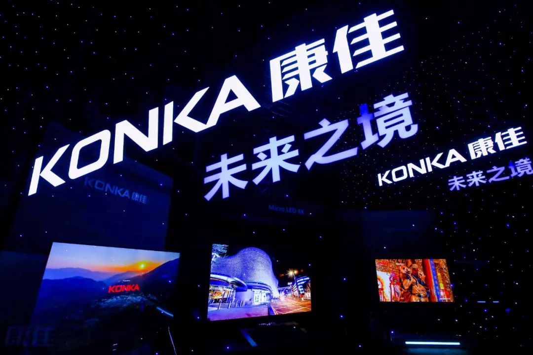 新消息！深康佳a股票“口碑载道”