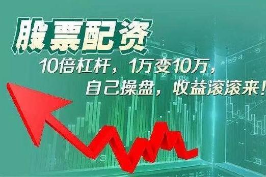 东风股份股票“不虞之誉”