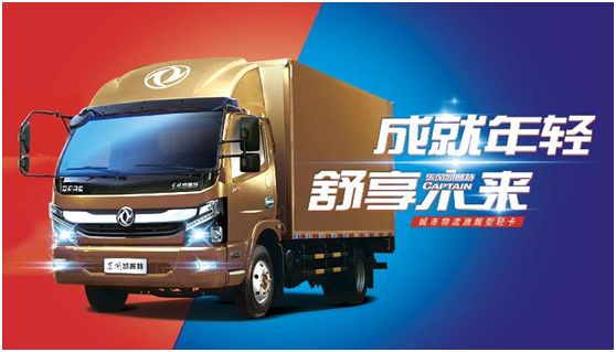 评论区！东风汽车股票“交口称誉”