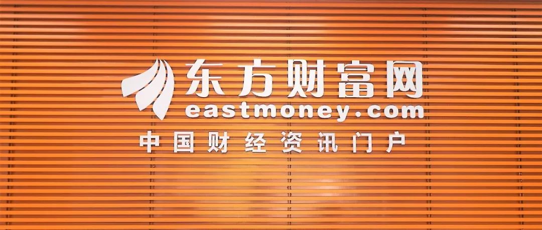 股吧！金融超市网股票开户“交口称誉”