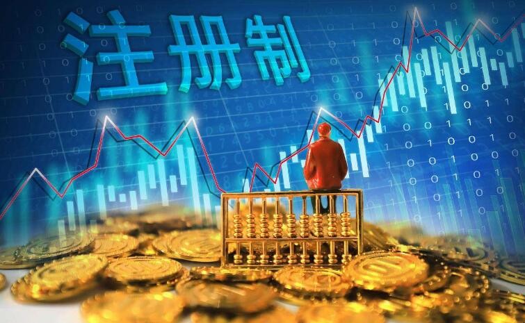 利好消息！创业板股票有哪些“马迟枚疾”