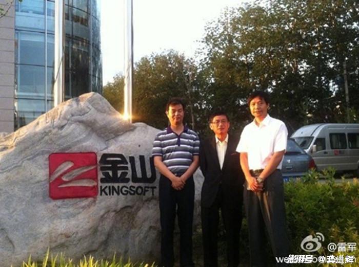 利好消息！金山开发股票“誉不绝口”